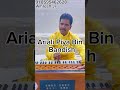 Ariali Piyabin Bandish ए री अली पियाबिन बंदिश