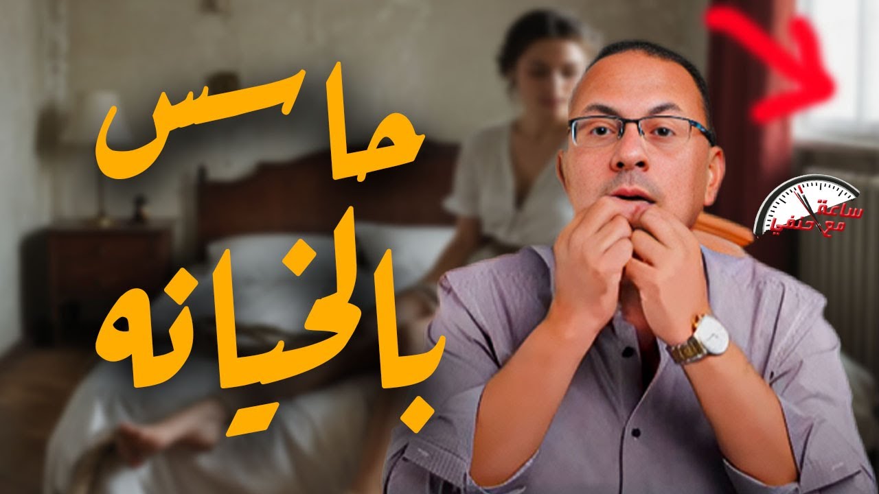 حاسس أنها بــ ـتـ ـخــوني..  محمد عــ ـذب مراته بالسـ ـكــيــ ـنه ورماها من الشباك !!