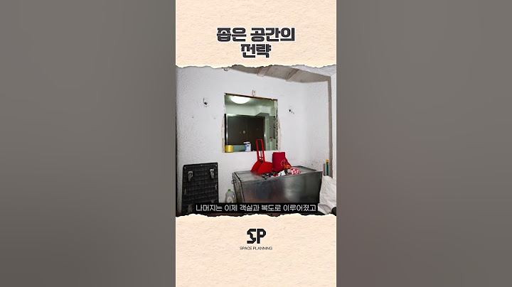 초소형 호텔, 기획이 가장 중요한 순간