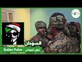 الانصرافي يتحدث على الامارات الامارات السعوديه الكويت البحرين عمان الانصرافي يتحدث على الامارات الامارات السعوديه الكويت البحرين عمان