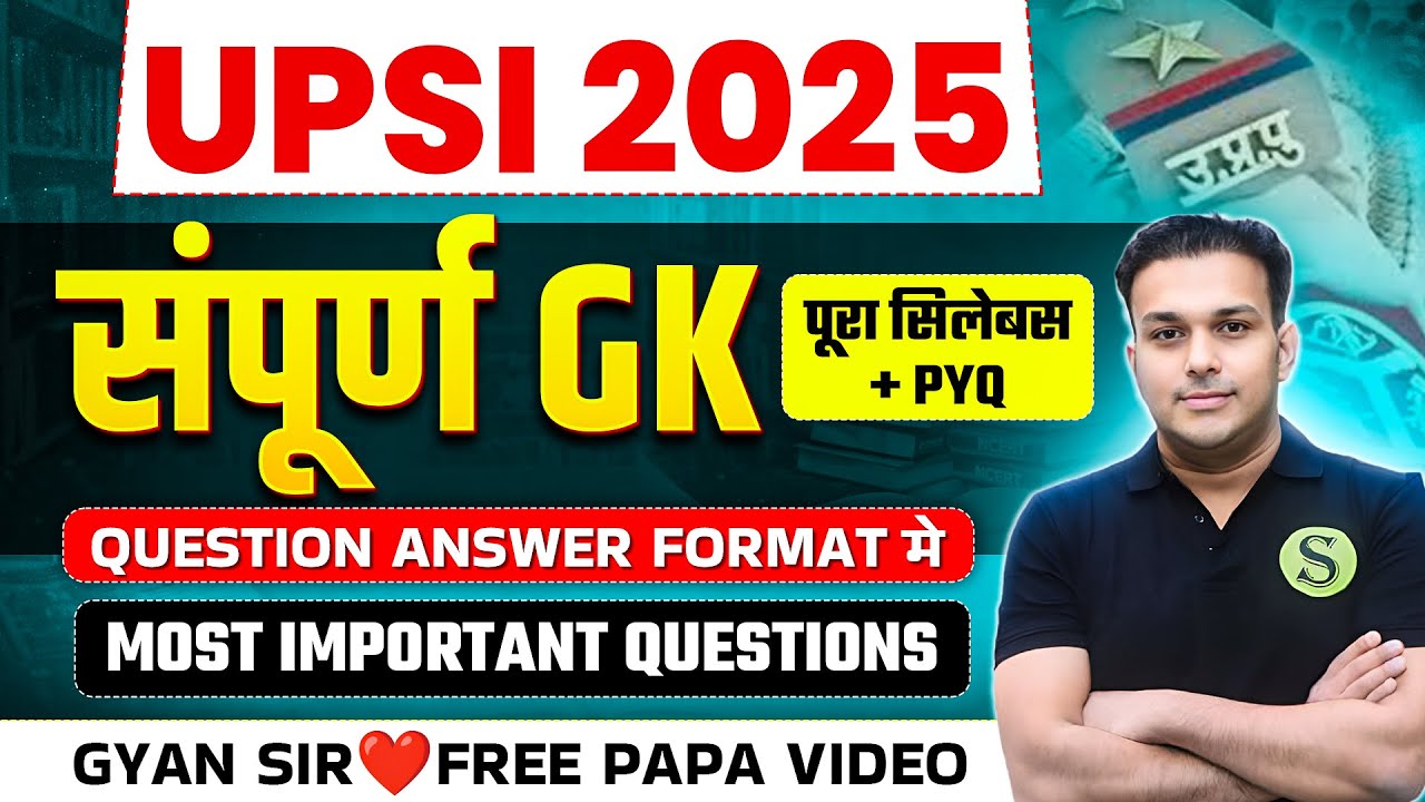 UPSI 2025 Complete GK GS 🔥सामान्य अध्ययन Most Important Questions PYQ marathon class previous year 
