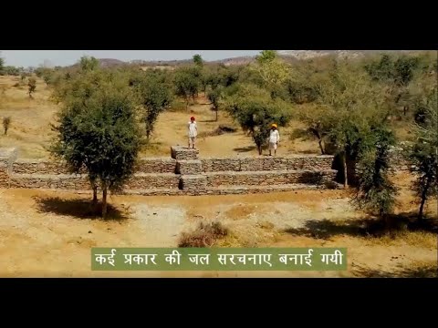 Movie - Rajasthan MGNREGA Samwad