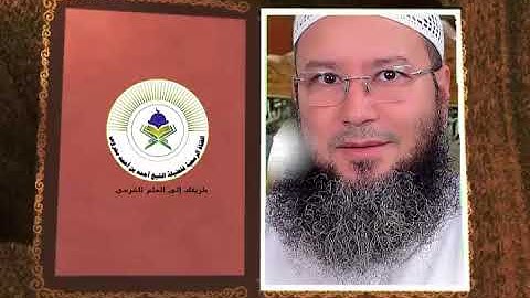 26 فرائد الفوائد من سورة يوسف ( قالوا تالله لقد علمتم ما جئنا لنفسد في الأرض .. ) للشيخ : أحمد محروس