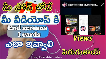 How to Add end screens icards on YouTube videos Telugu by Sateesh Rock Tech
