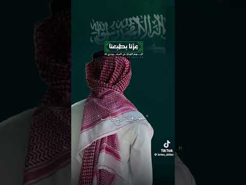 سعوديون يا فخر العرب 