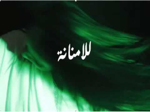Lalla Mennana     اغنية داويني نبرا