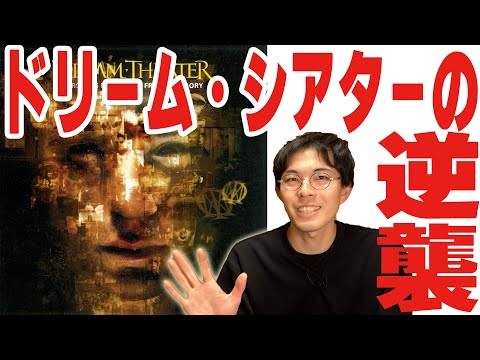 奈落からの大逆襲！！90%の人が☆5を付ける化け物アルバム