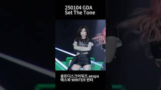 Tap to watch more #골든디스크어워즈 #GoldenDiscAwards #aespa #에스파 #a…