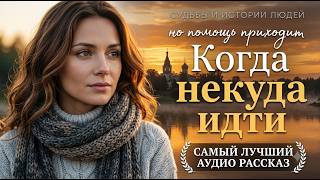 Она больше не могла терпеть… Один момент изменил всю её жизнь