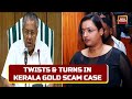 Kerala gold scam case accused swapna suresh releases audio clip of talks with cm vijayans aide