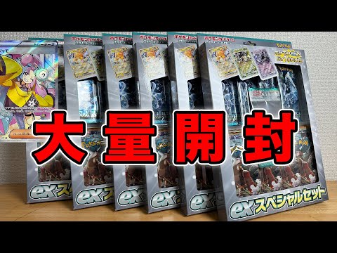 ポケモンカードゲーム　引退　CHR２０枚セット Amazon.co.jp: ポケモンカードゲーム s8a 25th ANNIVERSARY
