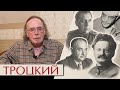 Великие шпионы и великий революцион