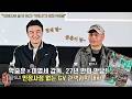 [풀영상] 박중훈×이명세 감독, 27년 만의 만남! 비상계엄 다큐 [란 12.3] ‘인정사정 없는 GV’ 관객과의 대화 260427 #비상계엄 #내란 ※13만 관객 돌파※
