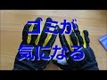 【開封動画】スマホ対応のメッシュグローブ(KOMINE GK183)