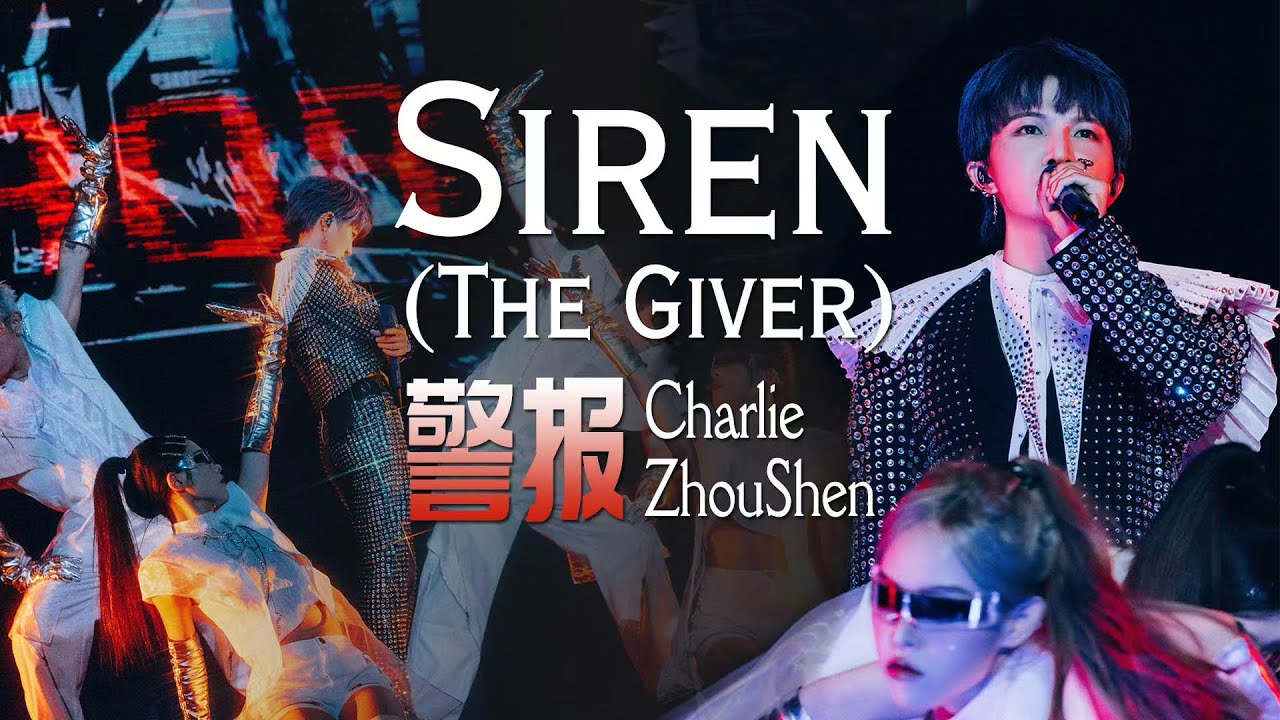 中英双语Eng Sub】周深ZhouShen 9.29Hz演唱会Concert Tour 2024.05.19