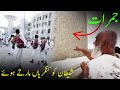 Hajj 2022 | Jamarat | Stoning of the Devil | Shaitan Ko Kankariyan Marne Hujjaj Karam Jamarat Mein