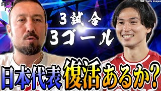 「パワーアップしたと思うなら森保監督は呼ぶべき！」仏でゴール量産の南野拓実、消えた10番の日本代表復帰に闘莉王緊急提言