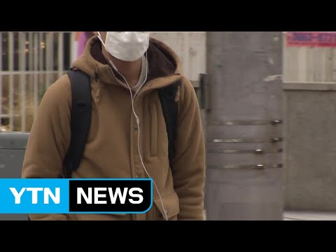 [날씨] 찬 바람 불며 입동 추위...내일, 곳곳 영하권 / YTN