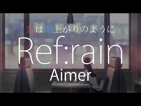 HD 愛在雨過天晴時 戀如雨止 ED Aimer Ref Rain English CC 