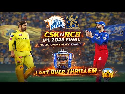 CSK vs RCB IPL 2025 Final 🔥 RC 20 Gameplay Tamil | Last Over Thriller 😱 ...