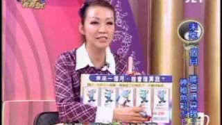 命運好好玩：破解降頭術(7/8) 20100125