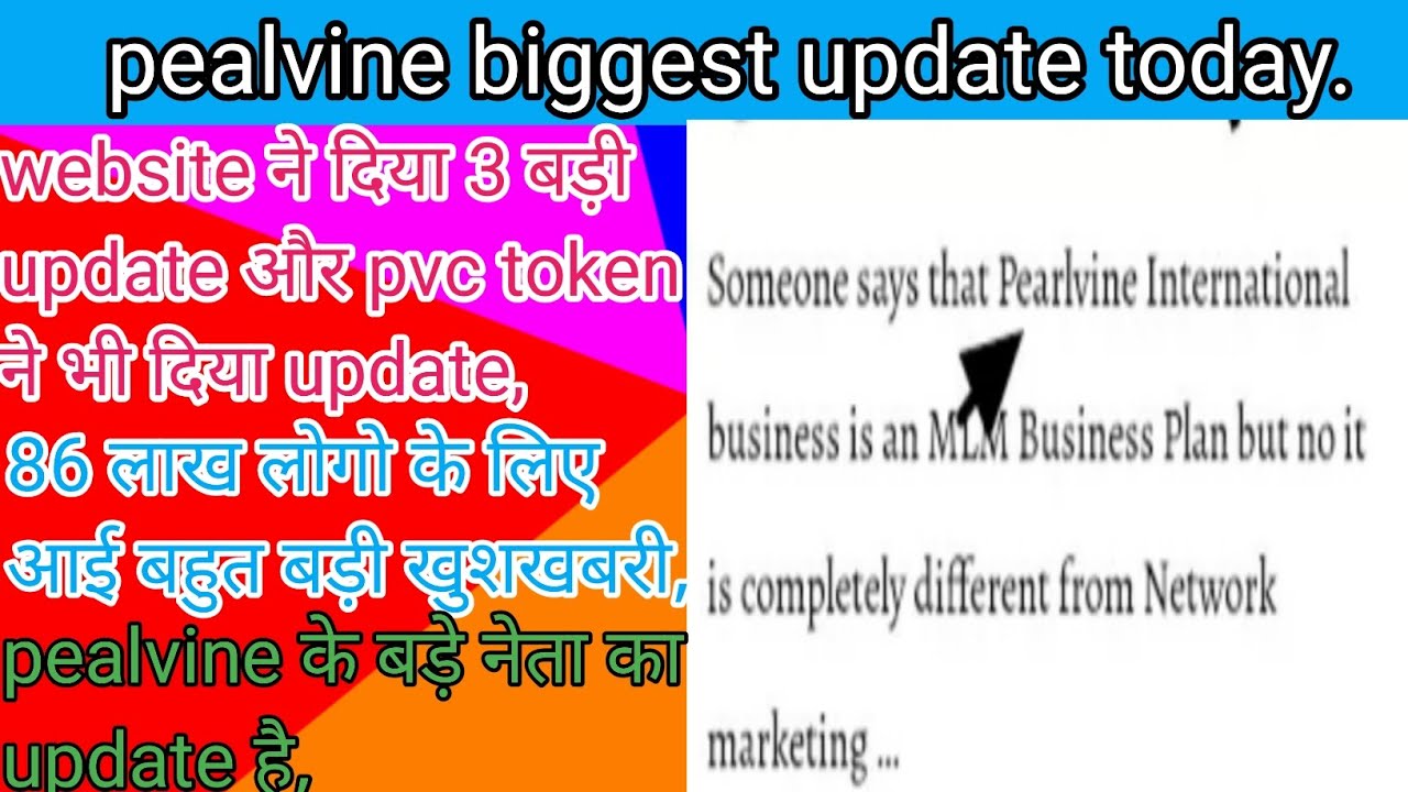 pealvine new update today ll website 3 big update