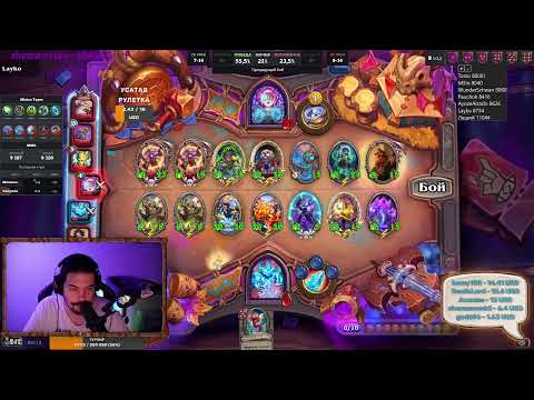 Видео: 10к+ | Hearthstone Поля сражений