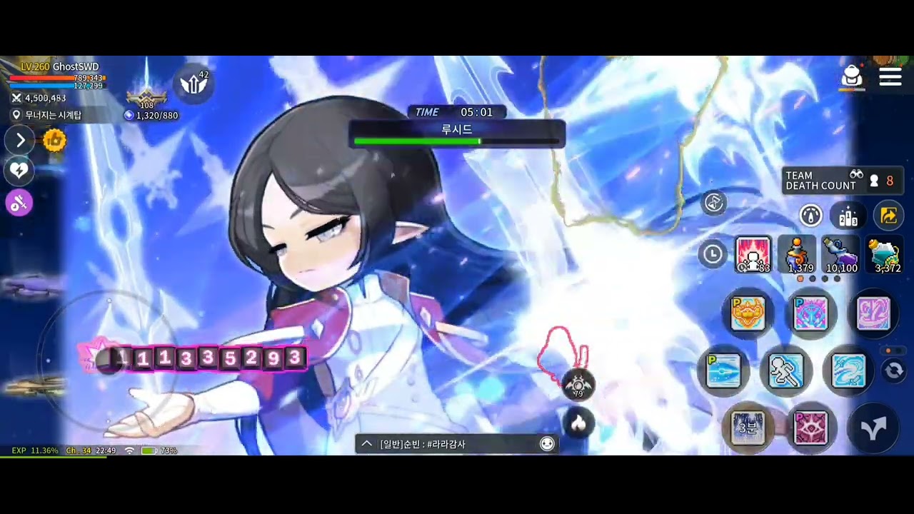 楓之谷M/메이플스토리M 2025/04/17 混沌露希妲通關紀錄!