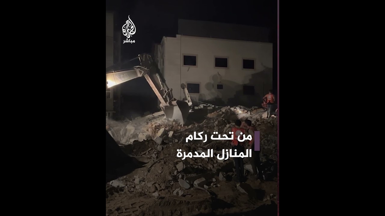 وسط صيحات التكبير.. فرق الإنقاذ تنتشل شهداء ومصابين من تحت الأنقاض