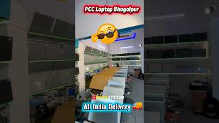 PCC LAPTOP MEDIA BHAGALPUR | Used Laptop shop in Bhagalpur | Viral Laptop wala| Muzammillaptop wala