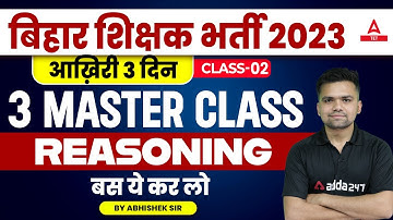 Bihar Teacher 7th Phase Reasoning | Important Topics MasterClass Day-2 | by Abhishek Sir
