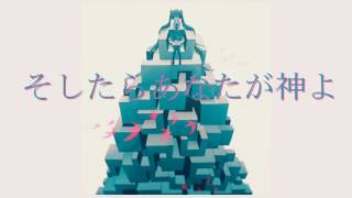 Cult Religion de Fille Solitaire