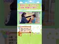 ↑本編はこちら↑【自閉スペクトラム症】改善のために 02