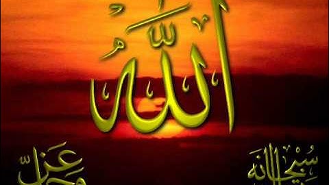 ما تيسر من سورة الصافات رمضان 2008 لفضيلة الشيخ إبراهيم خير ى