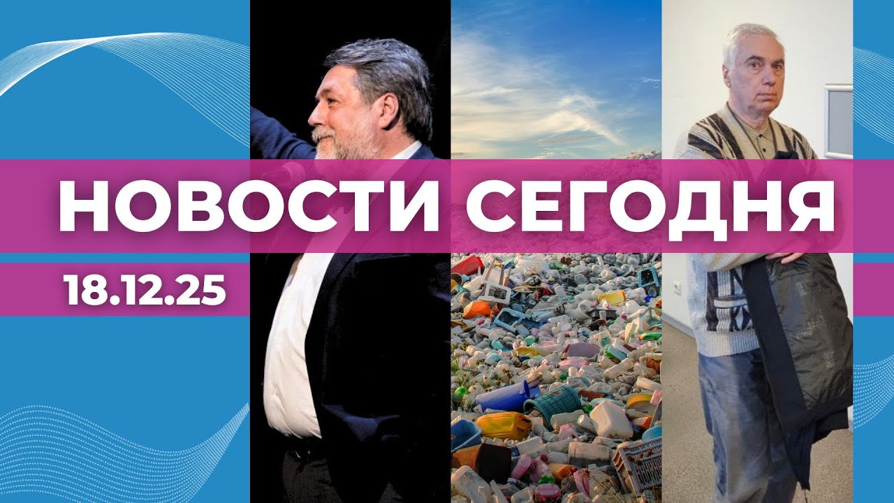 Манский - гражданин | Сговор в отрасли отходов? | Гущин задержан