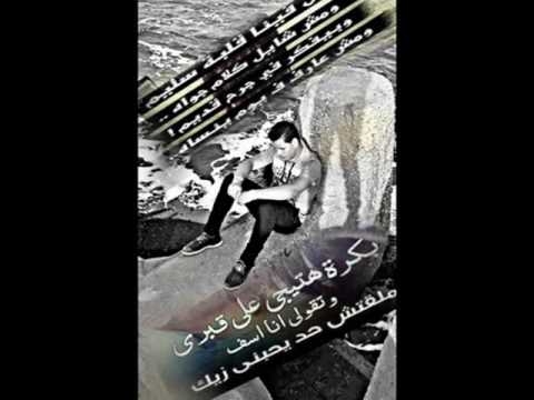 انا انسان ملوش احساس