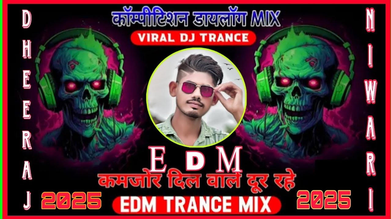 ARE BETI PUSHPA X DVJ DHEERAJ NIWARI X EDM TRANCE MUSIC 