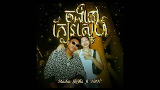Mealea Krilla ចងនកបរសនហ Ft. Npn Official Audio