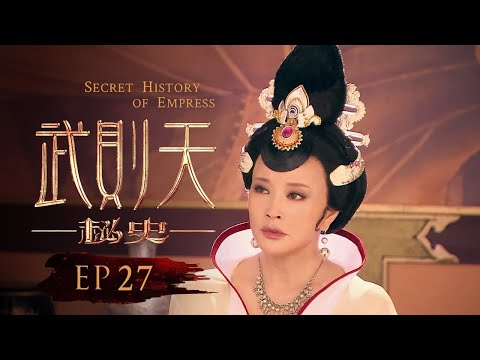 武則天-The Empress- DVD-SET2 2zzhgl6 Amazon.co.jp: 武則天-The Empress- DVD-SET2 : ファン