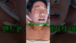키성장마사지 | 요즘아이들 후두골 뭉침
