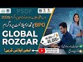 How to apply PSDF Global Rozgar Program 2026 | Free Training & Jobs | Complete Details