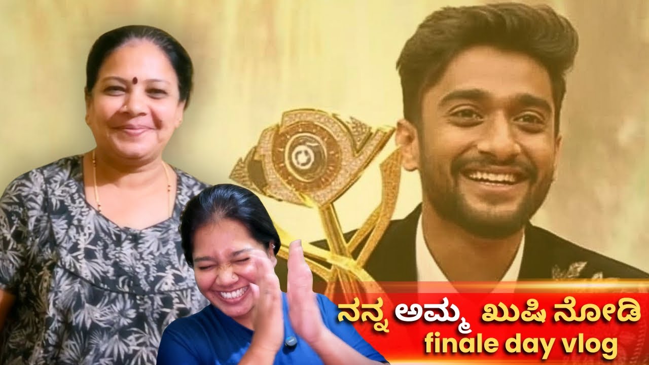 Bigg Boss Finale Night at Home 🏠 | Amma Reaction nodi gilli win agidake | Kannada 
