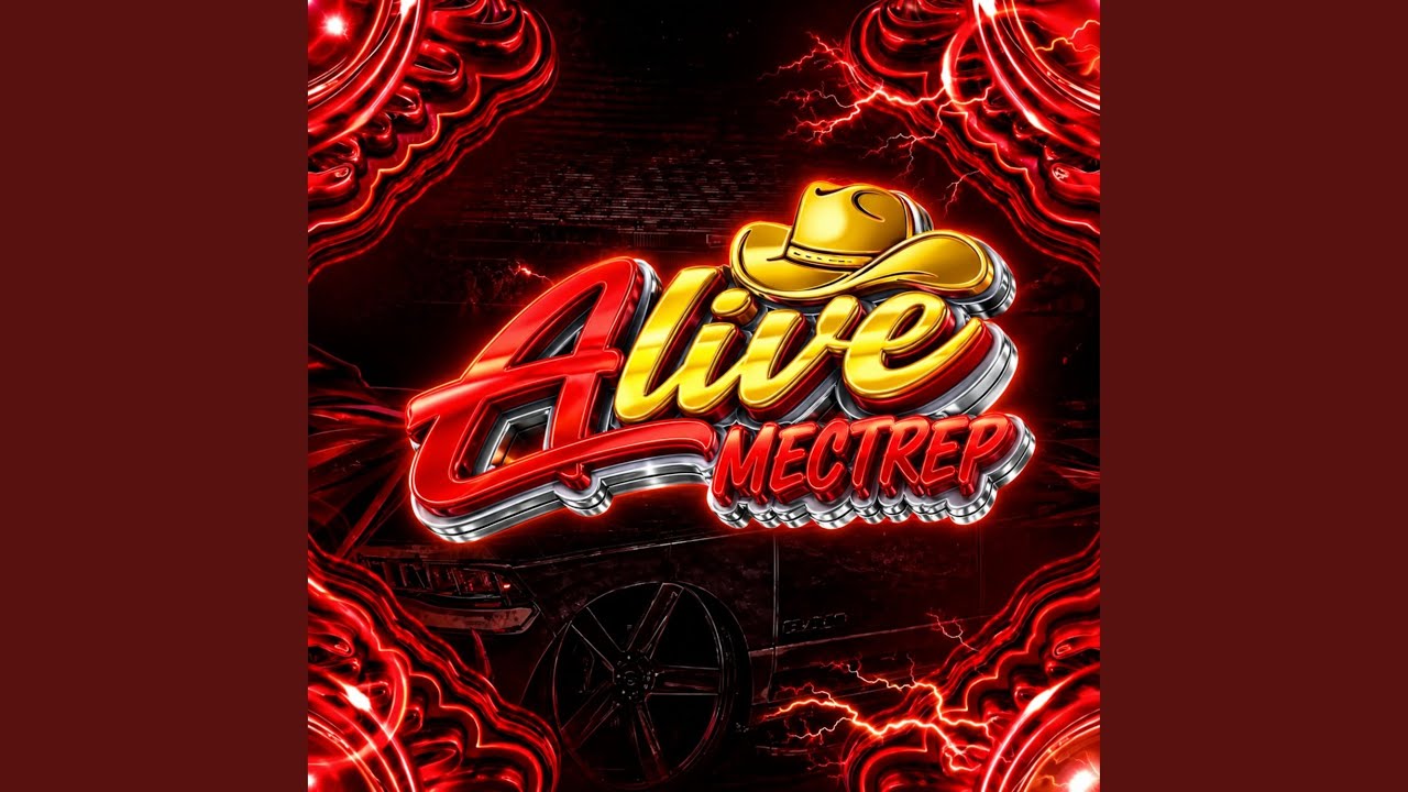 Ver ALIVE MECTREP no YouTube Ver ALIVE MECTREP no YouTube