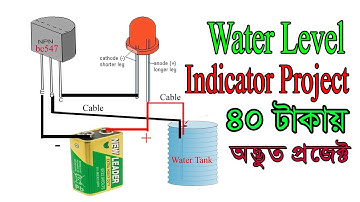 how to make water level project । diy water level indicator bc547 । electronics projects । Hi Tech
