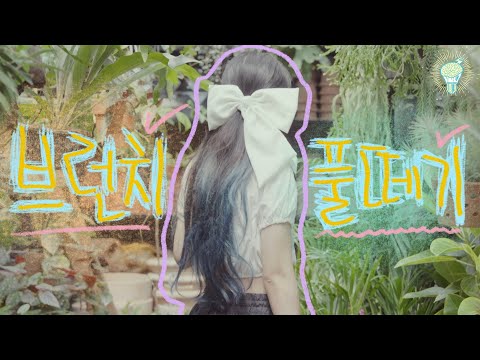 빈속에 빵먹으면 큰일나는사람?