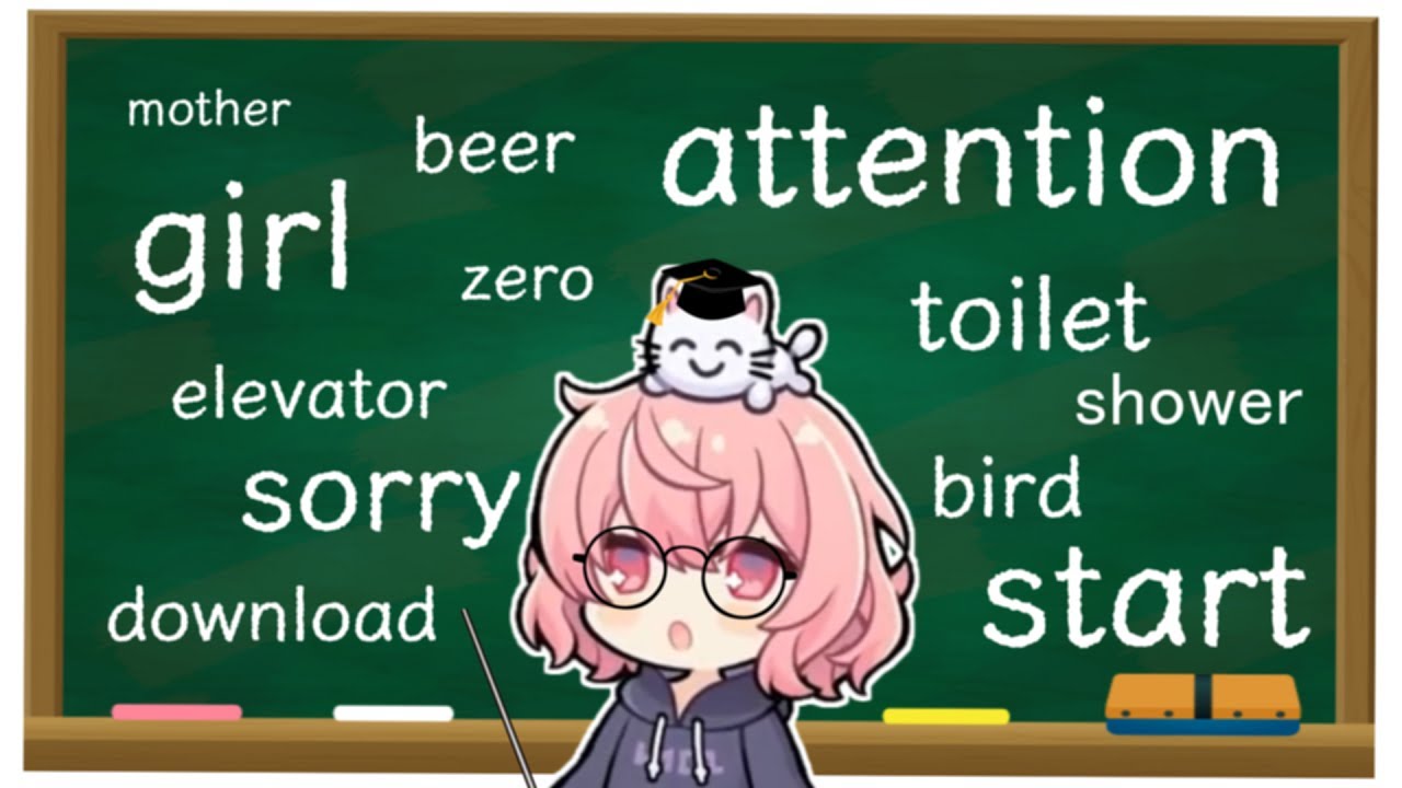 【nqrse】英語の発音がネイティブまとめ