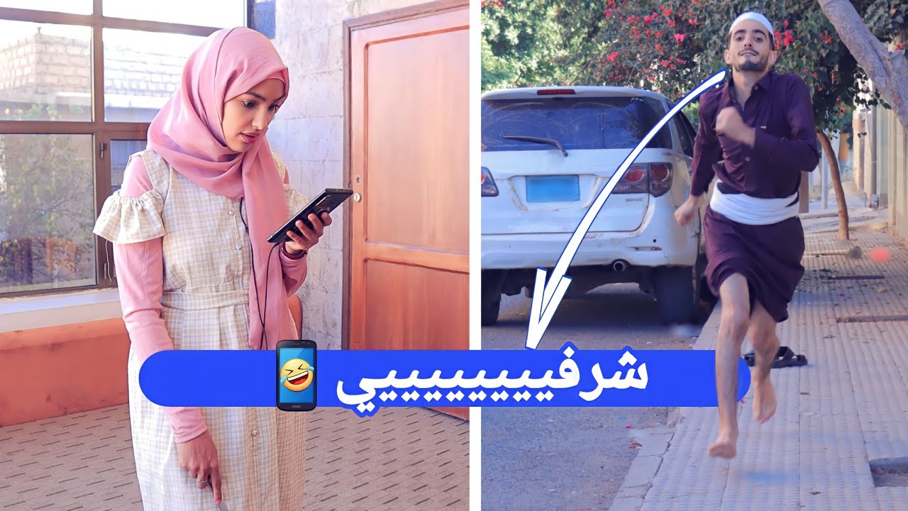 محمد نعمان|لما تنسي جوالك بدون رمز كوميدي 2023