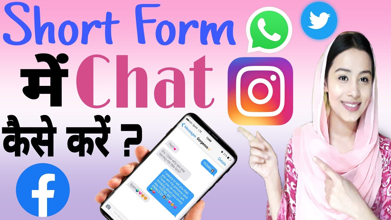 Top 10 Texting Abbreviations For Chatting | 10 Most Used Acronyms