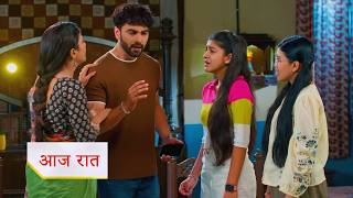 Yeh Rishta Kya Kehlata Hai NEW PROMO 23 June 2026 |