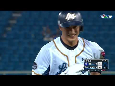09/05 富邦 vs Lamigo 七局下，余德龍擊出深遠飛球，但進入蝦池中，林哲瑄快速後退瀟灑接殺